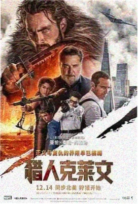 年会不能停！