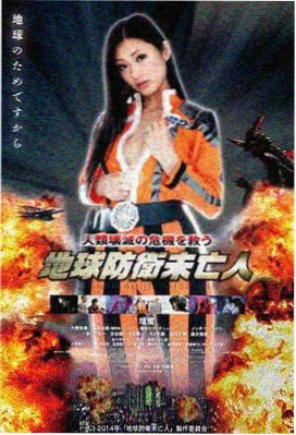 熊出没·逆转时空