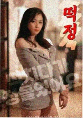 斗罗大陆2